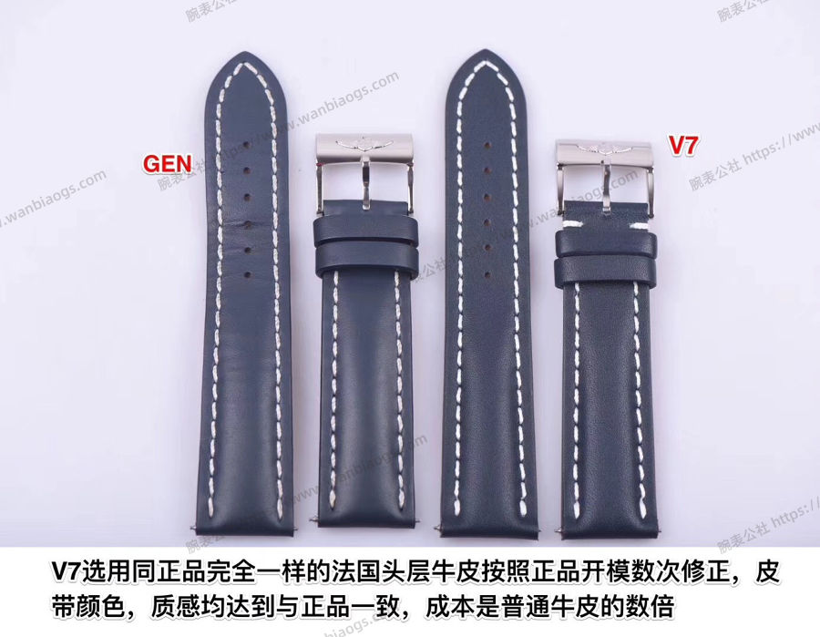V7厂百年灵正装越洋对比正品如何 第11张