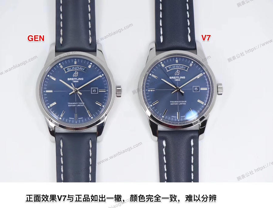 V7厂百年灵正装越洋对比正品如何 第3张