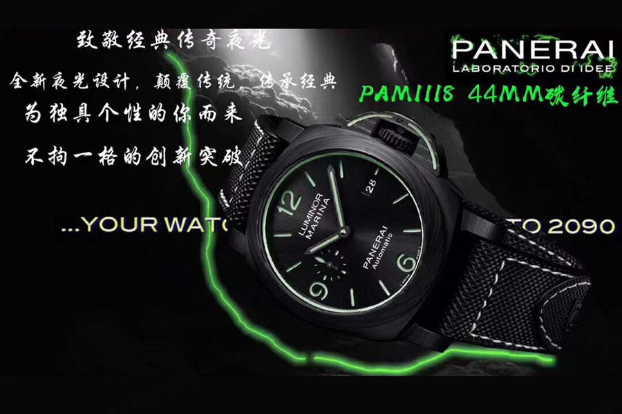 VS厂沛纳海PAM01118碳纤维腕表做工细节评测 第2张